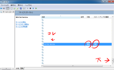 サービス一覧1