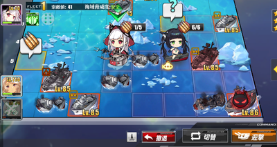 アズールレーン_8-4無凸ハムマン