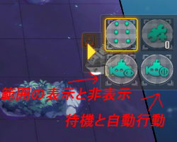 アズールレーン潜水艦の待機と自動行動