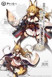 アズールレーン 川内