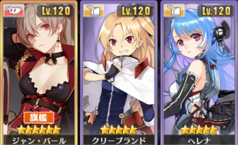 ジャン・バール型編成
