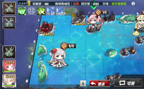 アズールレーン_第13章_低燃費編成6