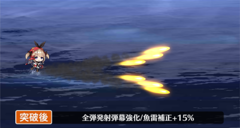 アズールレーン_ノーフォーク_全弾発射予想png
