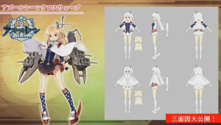 クリーブランド三面図公開