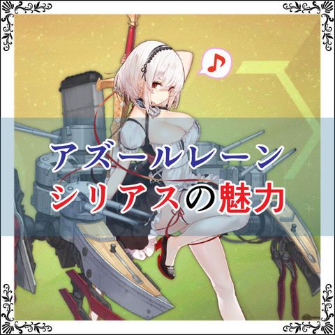 シリアス_タイトル