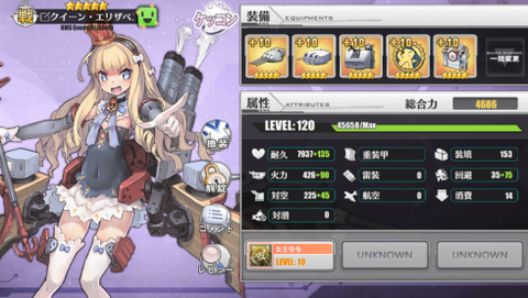 演習_回避耐久