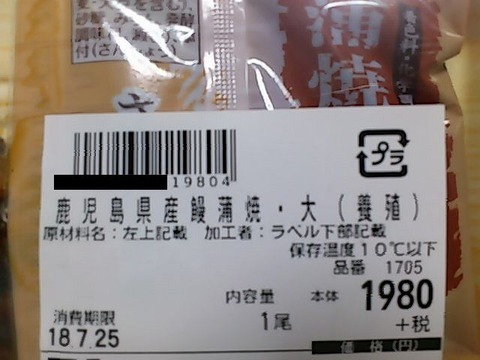 SN3V0836