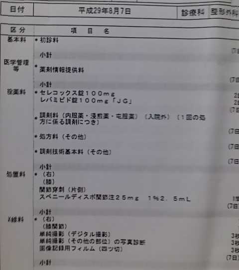 SN3V1155