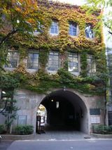 文化学園