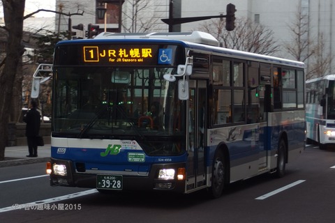 P3181388-1