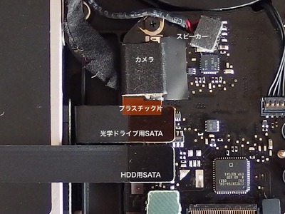 mid2009 connector