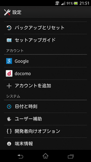 AX_tether_001