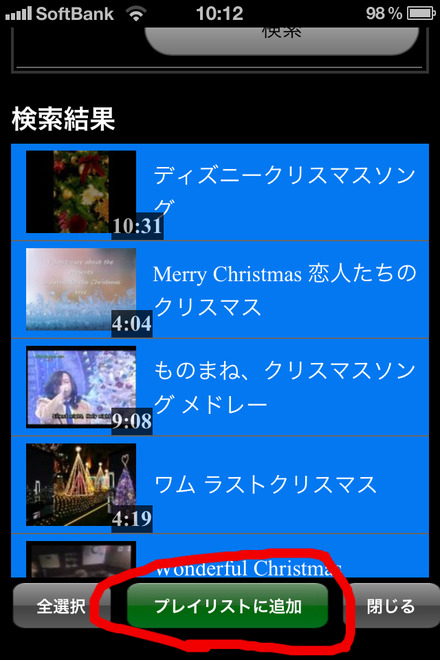 BlogPaint
