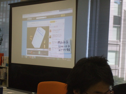 IVSのUst視聴中2