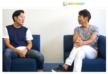 common