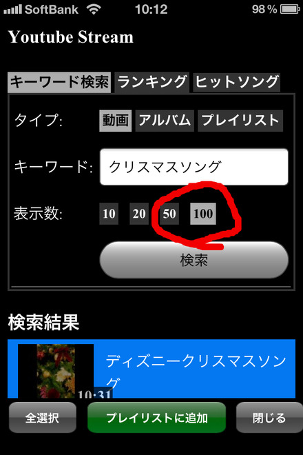 BlogPaint