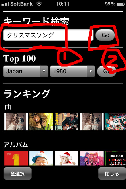 BlogPaint
