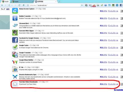 chromeExtention3