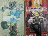 デスノートNo7,8