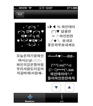 h-101101-3