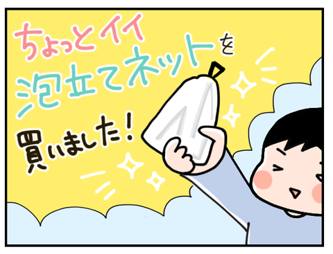 awa1
