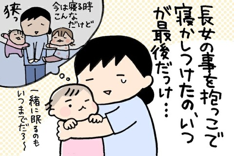 last1