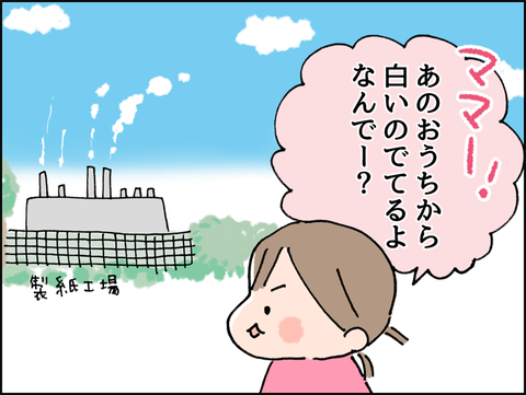 kumo1