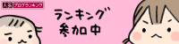 ランキング