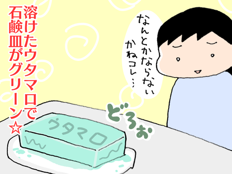 1544740054100