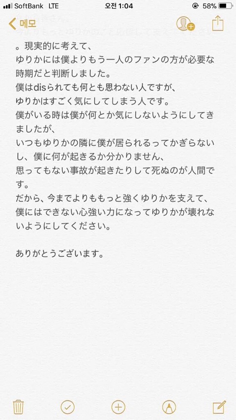 IMG_20180216_081024