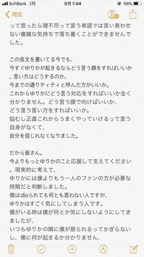 IMG_20180216_080939