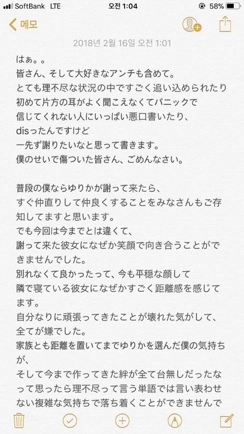 IMG_20180216_080917
