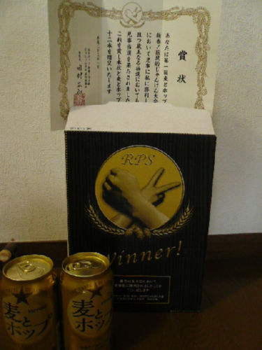 2010_0119画像10001