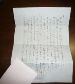 38a2e442.jpg