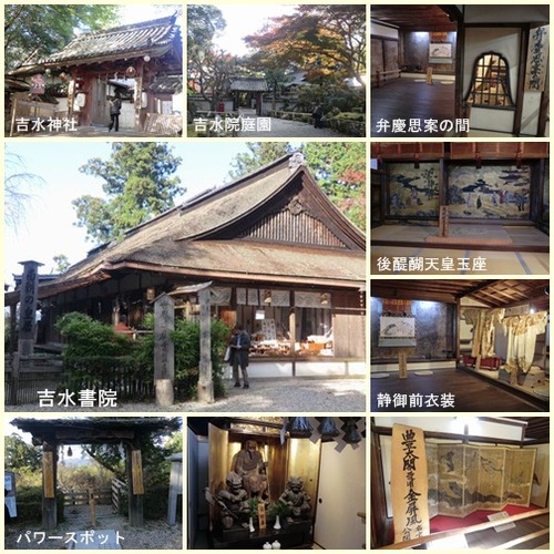 吉水神社11