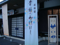 64f08d2a.jpg