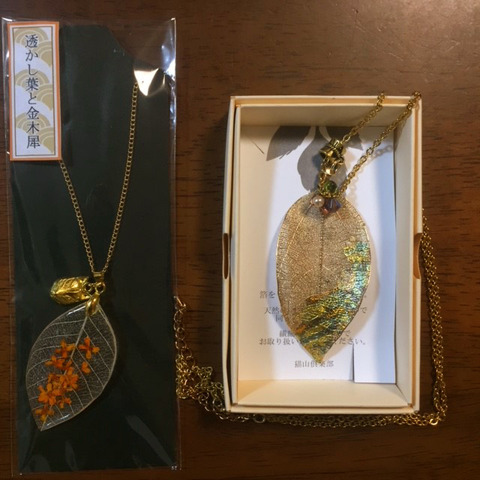 necklace