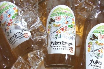 四季サイダー