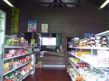 5059360c.jpg