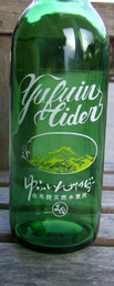 yufuin 03