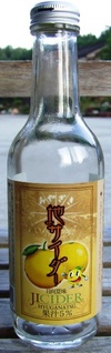 miyazaki01