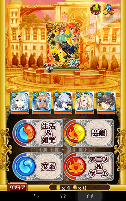 Screenshot_2015-02-15-22-02-13