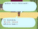 ころしてでも