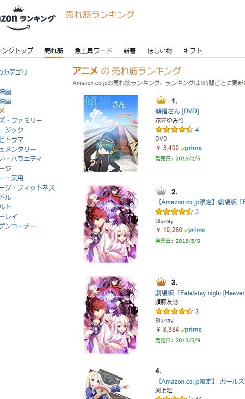 livejupiter_1517346576_101