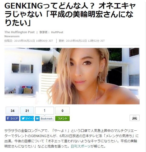 キャプチャ