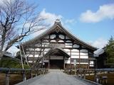 高台寺庫裏