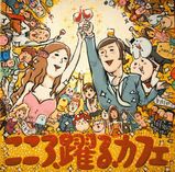 看板