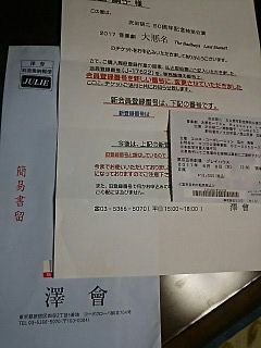 20170515_230419