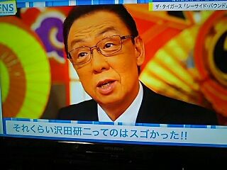 20180725_234328