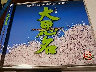 20171219_224238